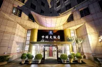 Zhong Ke Hotel Hotels in Taichung
