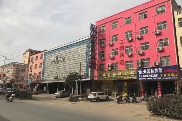 南召如家快捷宾馆
