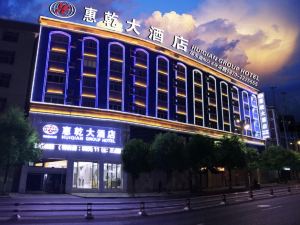Huiqian Group Hotel (Shaotong Huandong)