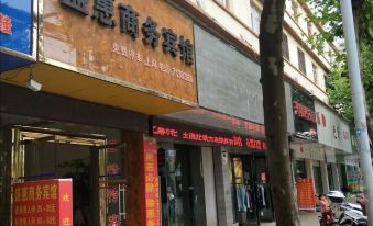Xuanwei Shenghui Business Hotel