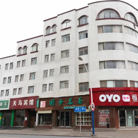 Wuyi Hengtong Hotel