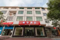 Longhushan Xinghua Hotel - Ramah Hewan Peliharaan