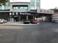 梅州四季华景酒店 - 酒店附近