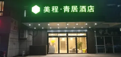 Meicheng Qingju Hotel (Nantong Tongzhou Bay Branch) Các khách sạn gần Yuji Temple