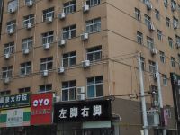 OYO新郑品上居酒店 - 酒店外部