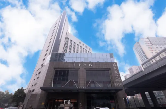 JI Hotel (Hangzhou East Railway Station Qiutao North Road) Hotel di Hangzhou