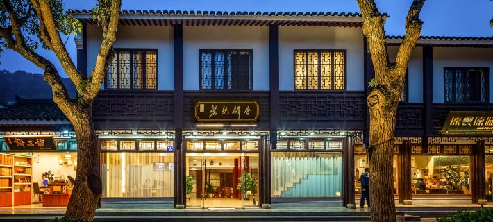 Xilei Panlong Hotel Hotel a Zhoushan