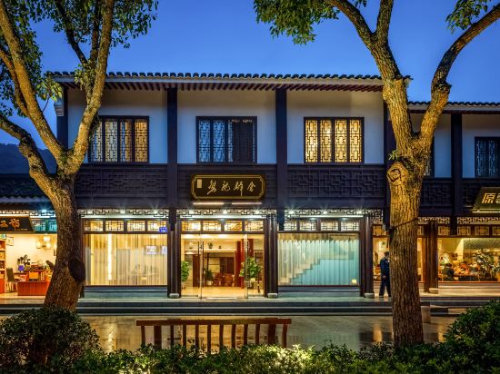Xilei Panlong Hotel