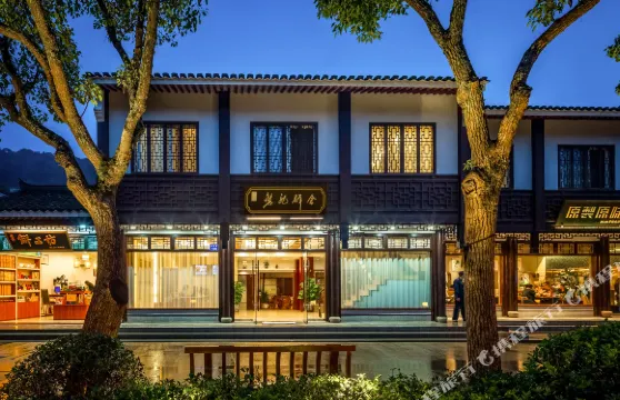 普陀山息耒磐龍驛舍