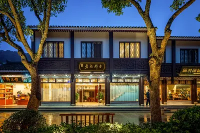 Xilei Panlong Hotel Hotels near (JinTang FuWuQu) ZhouShan KuaHai DaQiao ZhanLanGuan