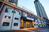 Home Inn & Suites (Harbin Ice and Snow World Sunac Mall Park Store) โรงแรมในJiangbei Sun Island. City Hall Area