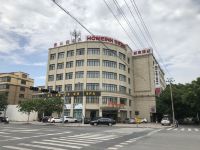 如家酒店(诸暨城北路大学城店)