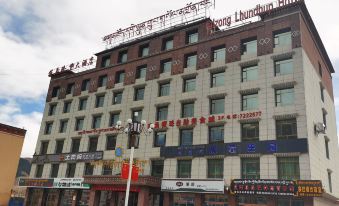 Rdzong Lhundup Hotel