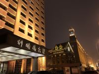 天津利顺德大厦服务公寓 - 酒店外部