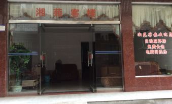 Liling Xiangyuan Guest House Hotel