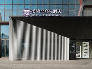 Meijin Business Service Apartment Hotel (Suzhou New Area store)