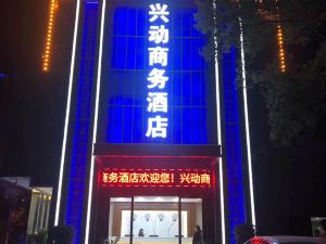 Xingdong Business Hotel