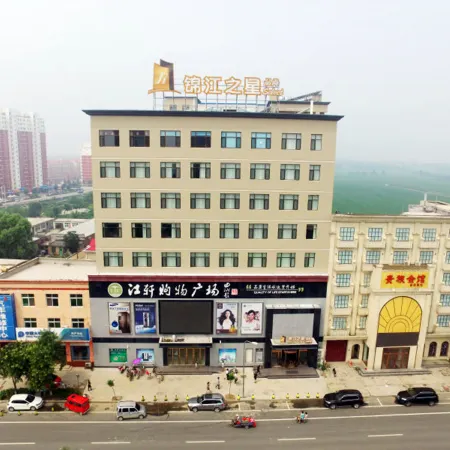 Jinjiang Inn Select (Xiong'an New District Baiyangdian Store)