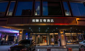 Ease Hotel (Kunming Jinma Bijifang, Shulin Street, Caiyunli)