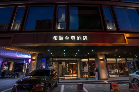 Ease Hotel (Kunming Jinma Bijifang, Shulin Street, Caiyunli)