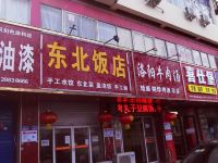 三门峡美华商务酒店 - 酒店附近