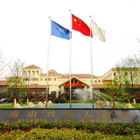 Nanshan Xingmao Hotel & Resort