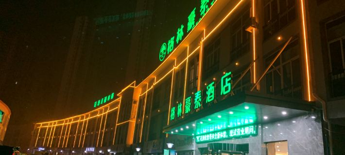 GreenTree Inn (Suzhou Qingyun market store Wuyue Plaza Huijin Plaza store) Hotéis em Suzhou