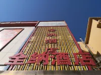 Quanna Hotel (Zhengzhou Railway Station Yinji Plaza)