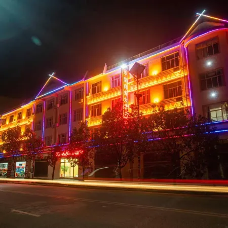 Huarong Business Hotel Wuyuan