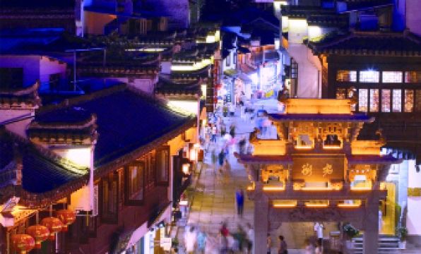 Huangshan Huashan Hotel