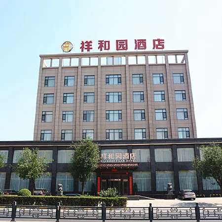 Quwo Xiangheyuan Hotel