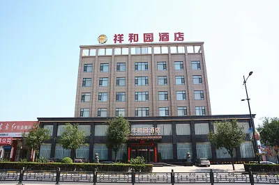 Quwo Xiangheyuan Hotel Hotels in Quwo