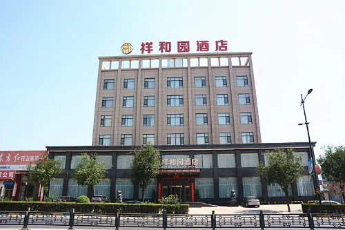 Quwo Xiangheyuan Hotel Hotels in Quwo