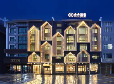 Hengyang Huishe Hotel Hotels near CPC Hengyang Nanyue Committee Party School