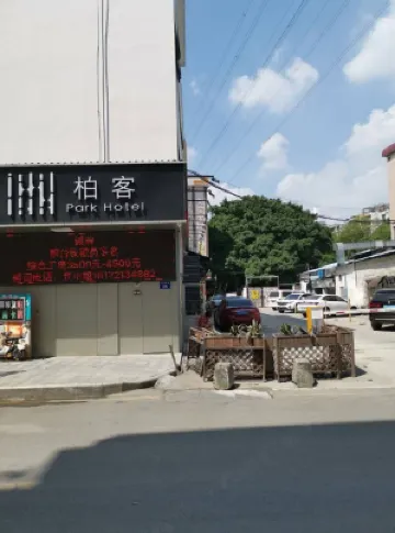 Park Hotel (Guangzhou Zhujiang New Town) Nổi bật Photos