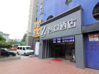 Zsmart智尚酒店(上海徐汇万体馆店)