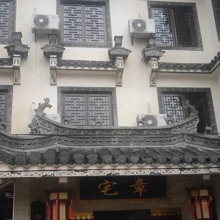 Jixi Longdewen Inn