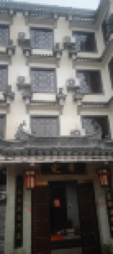 Jixi Longdewen Inn