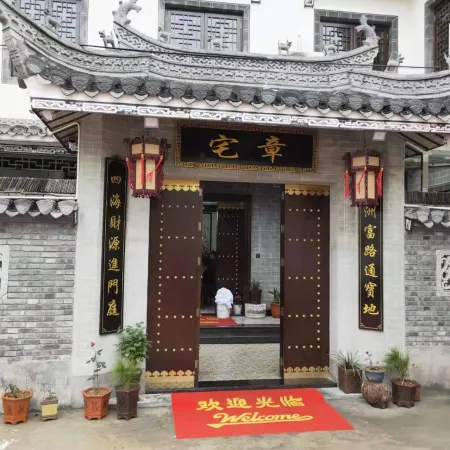 Jixi Longdewen Inn