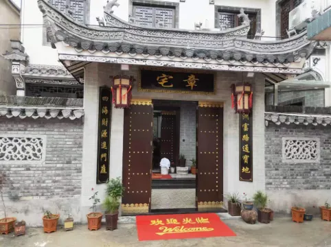 Jixi Longdewen Inn