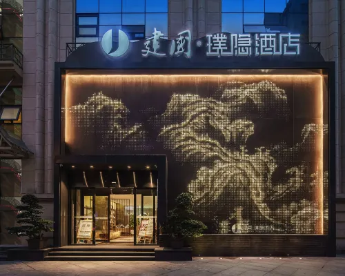 Jianguo Puyin Hotel ChengduTaikoo LiChunxi Road, Hotels near IFS