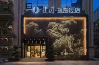Jianguo HIDDEN Hotel (Chengdu Taikoo Li Chunxi Road)