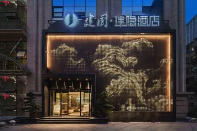 Jianguo Puyin Hotel (Chengdu Taikoo Li)