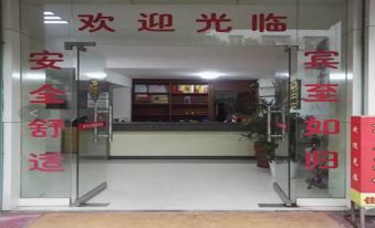 Xiangqing Business Hotel