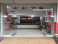 会昌湘友ビジネスホテル - 2つ星