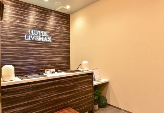 호텔 라이브맥스 하카타 나카스 조식 도시락