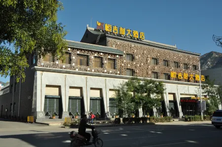 Heng Geely Hotel Отели рядом с достопримечательностью «Xuankong Temple»