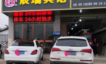 Yongfu Chenrui Hotel