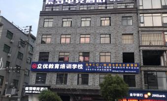 Dongyang Soluo Electric Sports Hotel