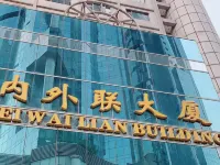 Atour Hotel (Shanghai Lujiazui Nextage) Hotels near Lujiazui Central Greenland